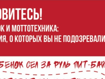 Перечень видеоконтента для несовершеннолетних и родителей (представителей) об ответственности правонарушений в области дорожного движения, об ответственности родителей (законных представителей), возникшей при совершении несовершеннолетними правонарушений.