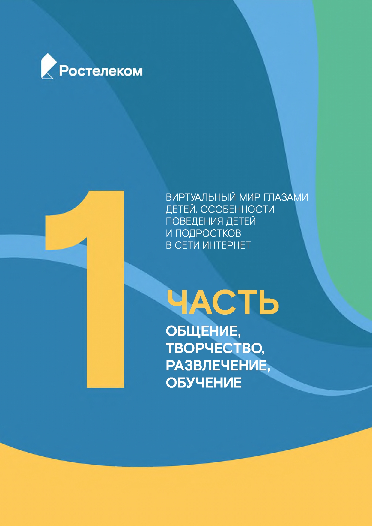 Письмо Министерства цифрового развития, связи и массовых коммуникаций Российской Федерации от 16.04.2025 № АШ-П17-37893.
